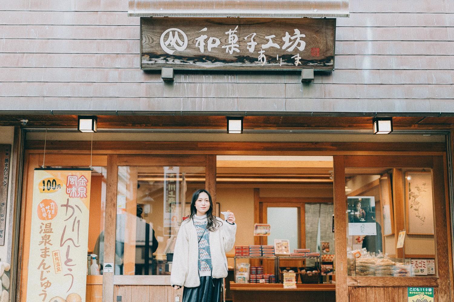 結びの小宿 縁 Kobe Eksteriør billede